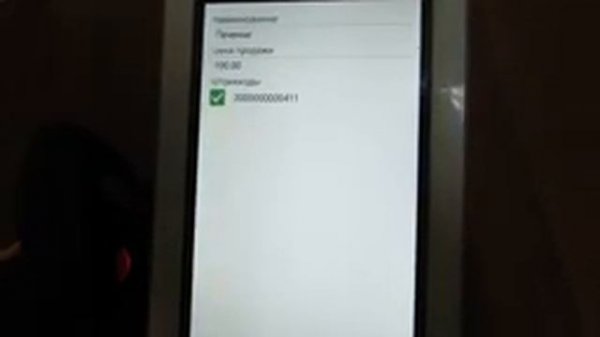 Добавление нового товара, продажа на кассе Эвотор