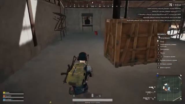 ??Стримчанский по PlayerUnknown’s Battlegrounds! ?? смотреть онлайн