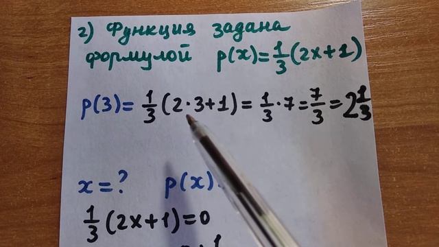 Функция смотреть онлайн
