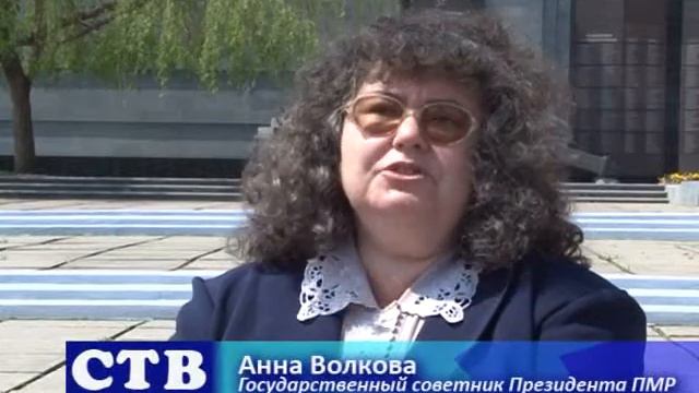 30 апреля скорбная дата в Приднестровской истории смотреть онлайн