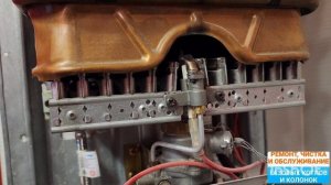 Ремонт газовой колонки Junkers. Не фиксируется пламя на запальнике.