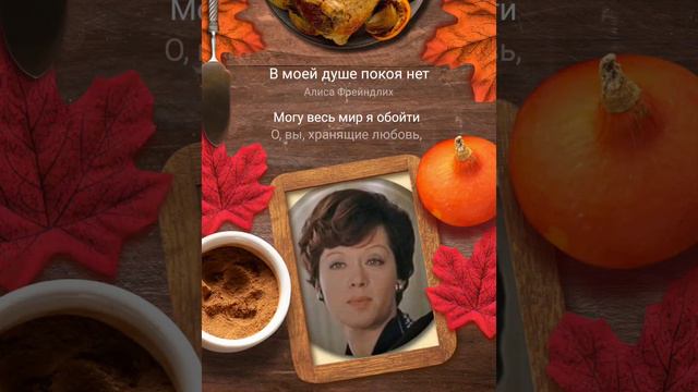 в моей душе покоя нет кто скажет с какого фильма это музыка 🤔🤔🤔#рек #хобби #караоке #пою #starmaker смотреть онлайн