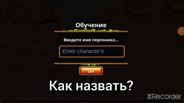 как назвать гепарда? иди в описание. смотреть онлайн