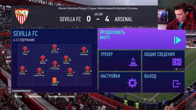 ПОЗОР ► FIFA 21 ► ОНЛАЙН СЕЗОНЫ ► #3 смотреть онлайн