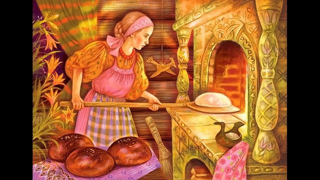 Дочь пекаря. Сказка английского происхождения.  Для самых маленьких.# Fishka про книжки.