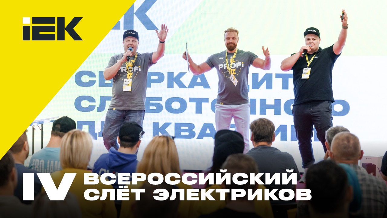 Мероприятия и выставки