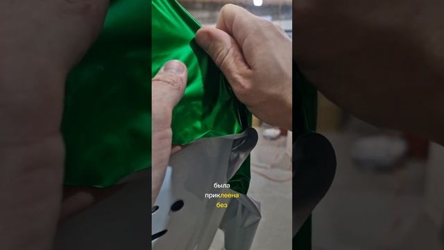 Делаем заворот плёнки на двери смотреть онлайн