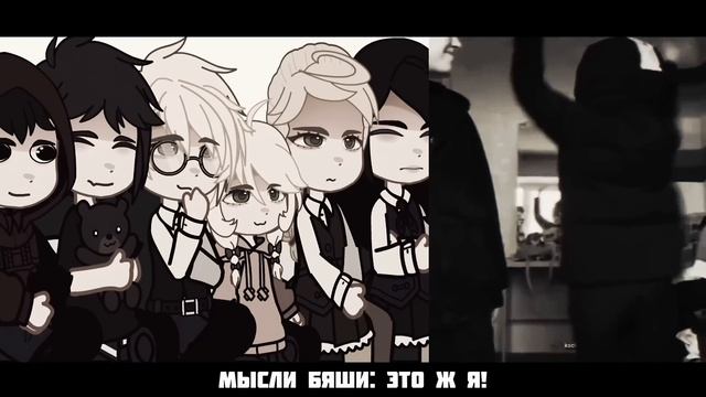 || Реакция Tiny Bunny || Часть 2 || Gacha Club/Nox || смотреть онлайн