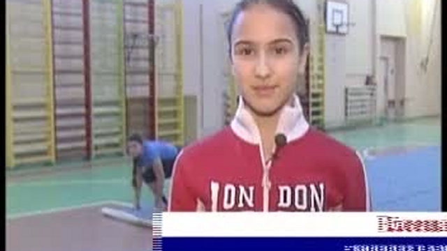 Художественная гимнастика