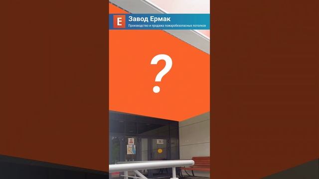 подшив козырьков #интерьер #отделка #дизайн #потолок #рейка #грильято #ремонт #козырьки #козырек