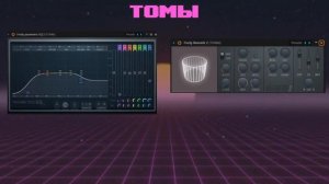 СИНТВЕЙВ НА СТАНДАРТНЫХ ПЛАГИНАХ В ФЛ СТУДИО|КАК НАПИСАТЬ СИНТВЕЙВ В ФЛ СТУДИО #synthwave #retrowav