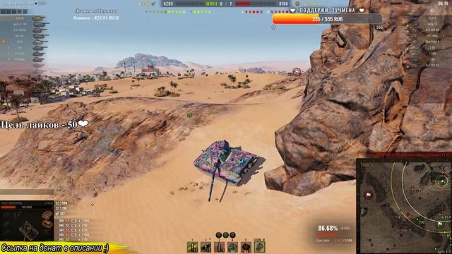 Е 50М - ПУТЬ К 3ём ОТМЕТКАМ - 85,42% - 4К+ DMG смотреть онлайн