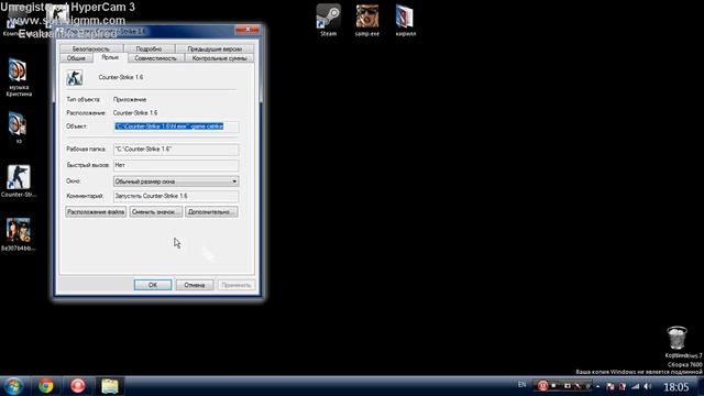 как изменить разрешение игры не заходя в нее смотреть онлайн