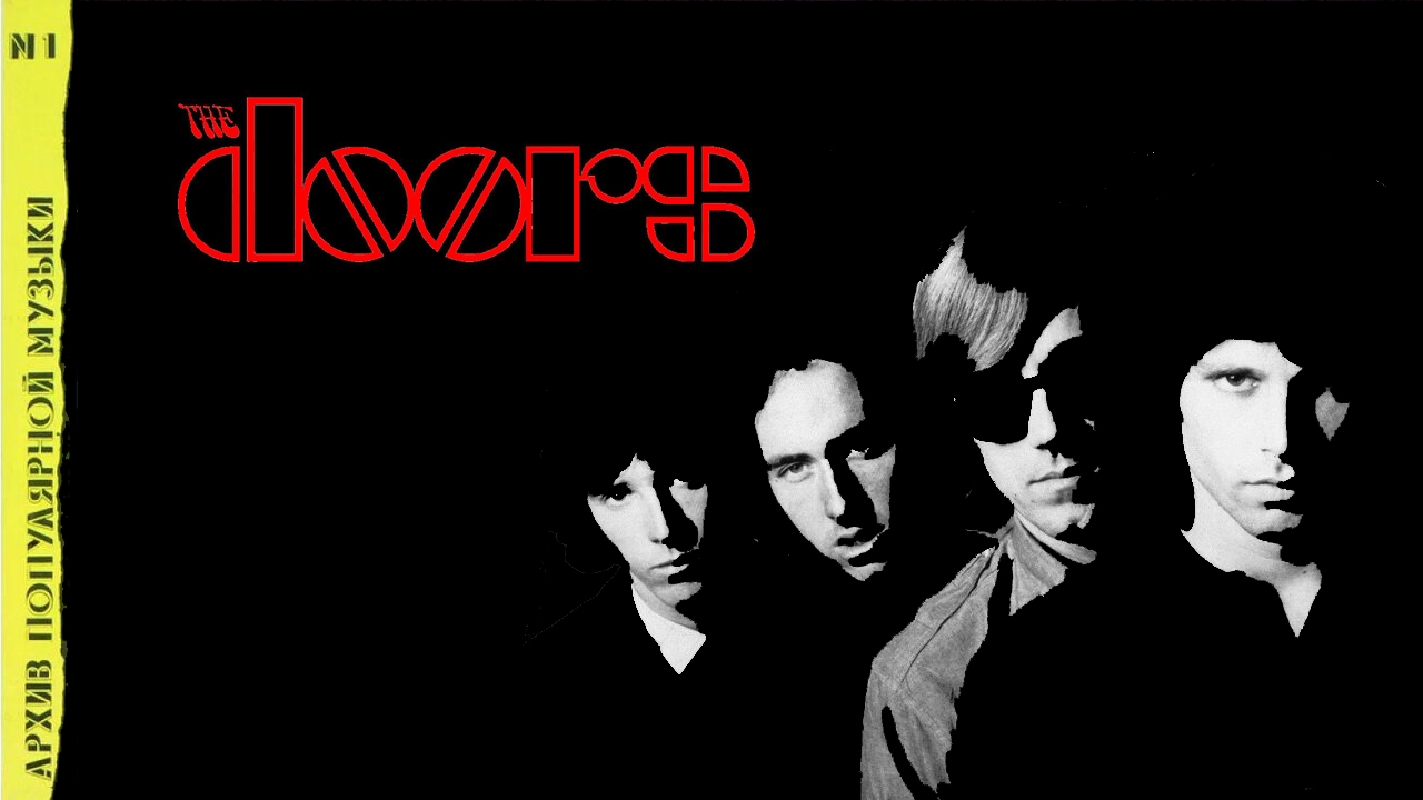 Архив популярной музыки №1. The Doors. Сторона B смотреть онлайн