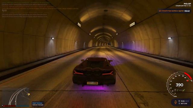 Тест-обзор Pegassi Rewuelto (Lamborghini Revuelto) #gta5rp #гта5п
