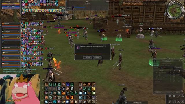 Lineage 2 x1000 scryde strim bez mata?! смотреть онлайн