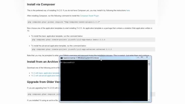 Установка Yii2 на Windows через Composer смотреть онлайн
