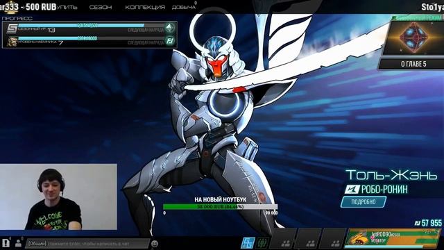 Стрим по игре "ATLAS REACTOR" от Trion Worlds. Раздача промо-кодов зрителям вместе с JetPOD90! смотреть онлайн