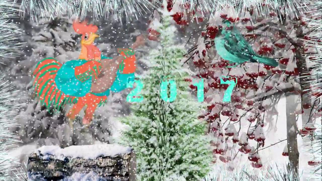 Новый год смотреть онлайн