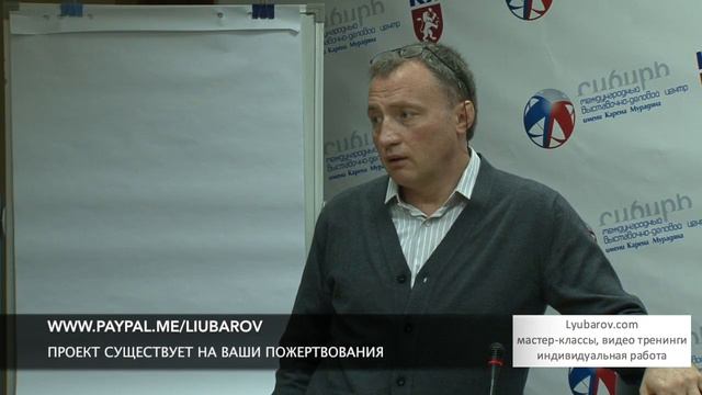 Владимир Любаров. И грянул кризис. Фрагмент 1 смотреть онлайн