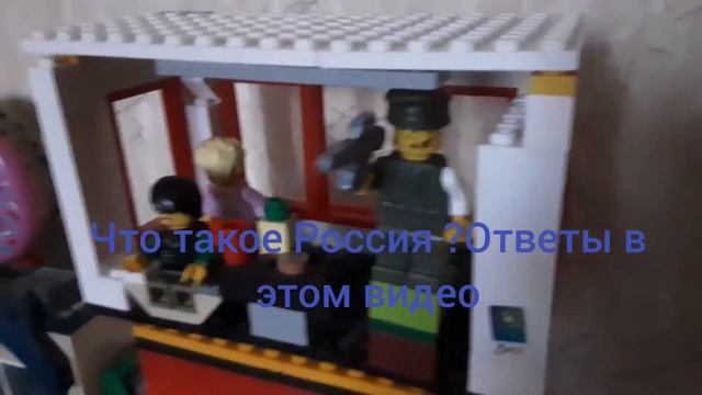 Что такое Россия? Ответы. смотреть онлайн