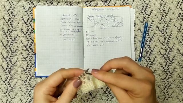 АЖУРНЫЙ ПАЛАНТИН. Подробный МК. смотреть онлайн