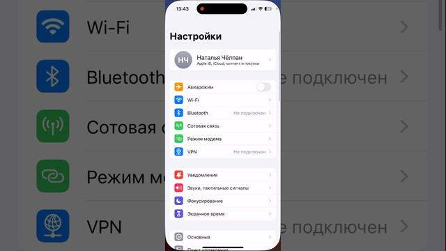 Как скачать Minecraft на iPhone через Scarlet бесплатно часть 2 смотреть онлайн
