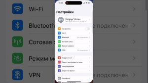 Как скачать Minecraft на iPhone через Scarlet бесплатно часть 2