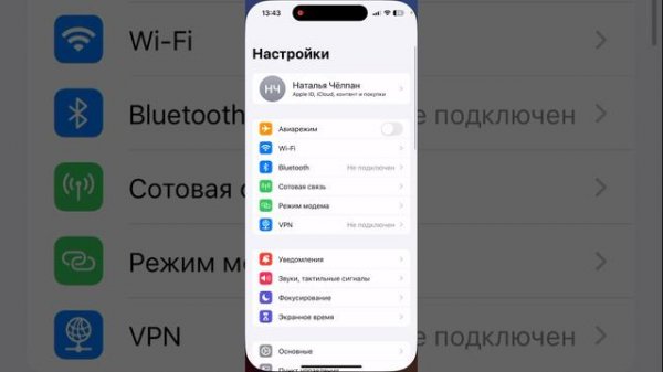 Как скачать Minecraft на iPhone через Scarlet бесплатно часть 2