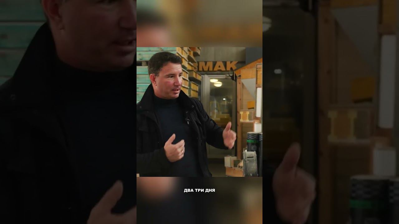 Глубокий интерес смотреть онлайн