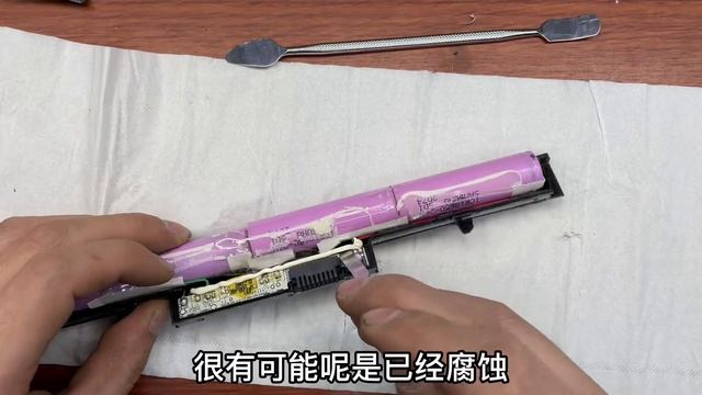 这样的笔记本电池是不是很危险？电池外表面整个生锈腐蚀，赶紧换 смотреть онлайн