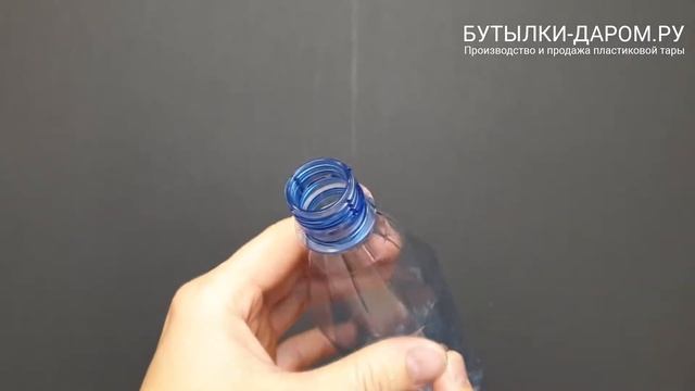 Бутылка ПЭТ пластиковая 0,5 литра (500 мл) голубая, горло 28 мм смотреть онлайн