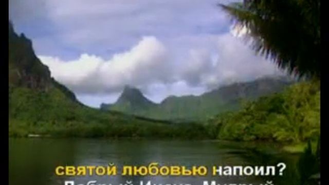 РАСПАХНИ СКОРЕЕ ДВЕРЬ + смотреть онлайн