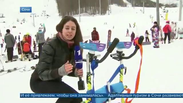 Адаптивные горные лыжи, сноуборд и хоккей на равных в Сочи смотреть онлайн