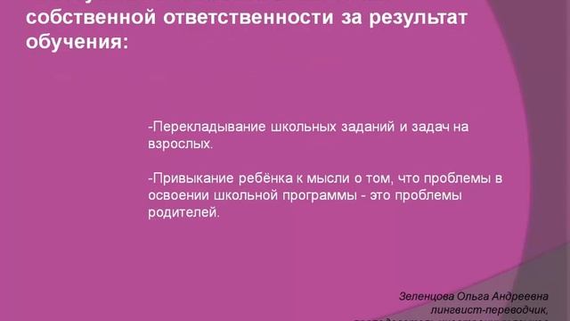 Рабочие тетради: благо или Сизифов труд!! смотреть онлайн