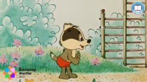 В мире сказок: Пятачок