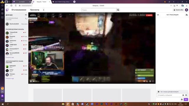 Получаем Rust Twitch Drops без ручного вмешательства. смотреть онлайн