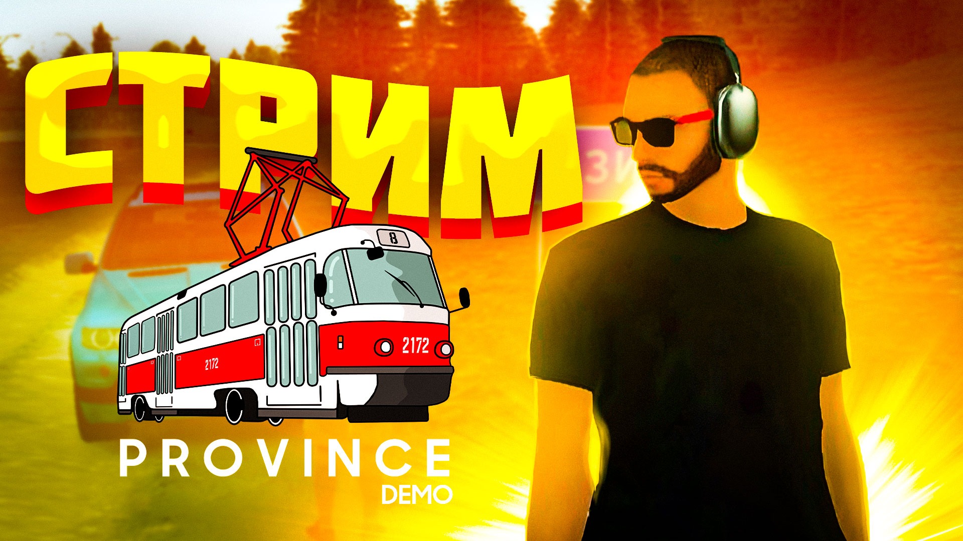 Стрим МТА Провинция | Фракционная жизнь в MTA Province | Развиваемся и общаемся в МТА Провинции смотреть онлайн