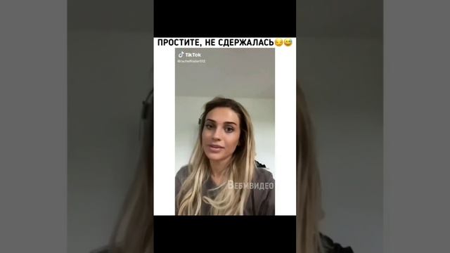 Не удержалась смотреть онлайн