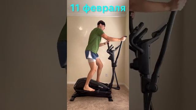 Худею, Спорт, Эллипс. Продолжаю бежать. 11 февраля! смотреть онлайн