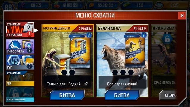 Обновлённая Торговая Гавань - Jurassic World The Game #109 смотреть онлайн