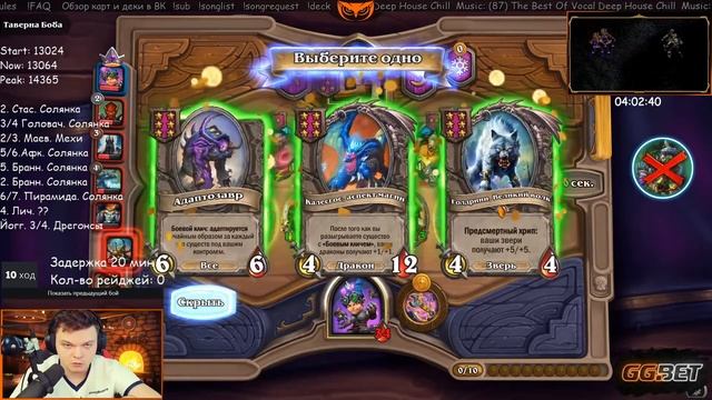 SilverName. (№80) Механизмы снова в теме. Сильвернейм Hearthstone смотреть онлайн