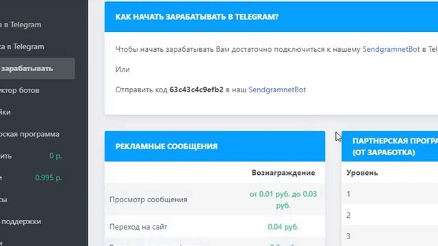 Как за 20 минут заработать на Вкусное мороженое Рабочий способ смотреть онлайн