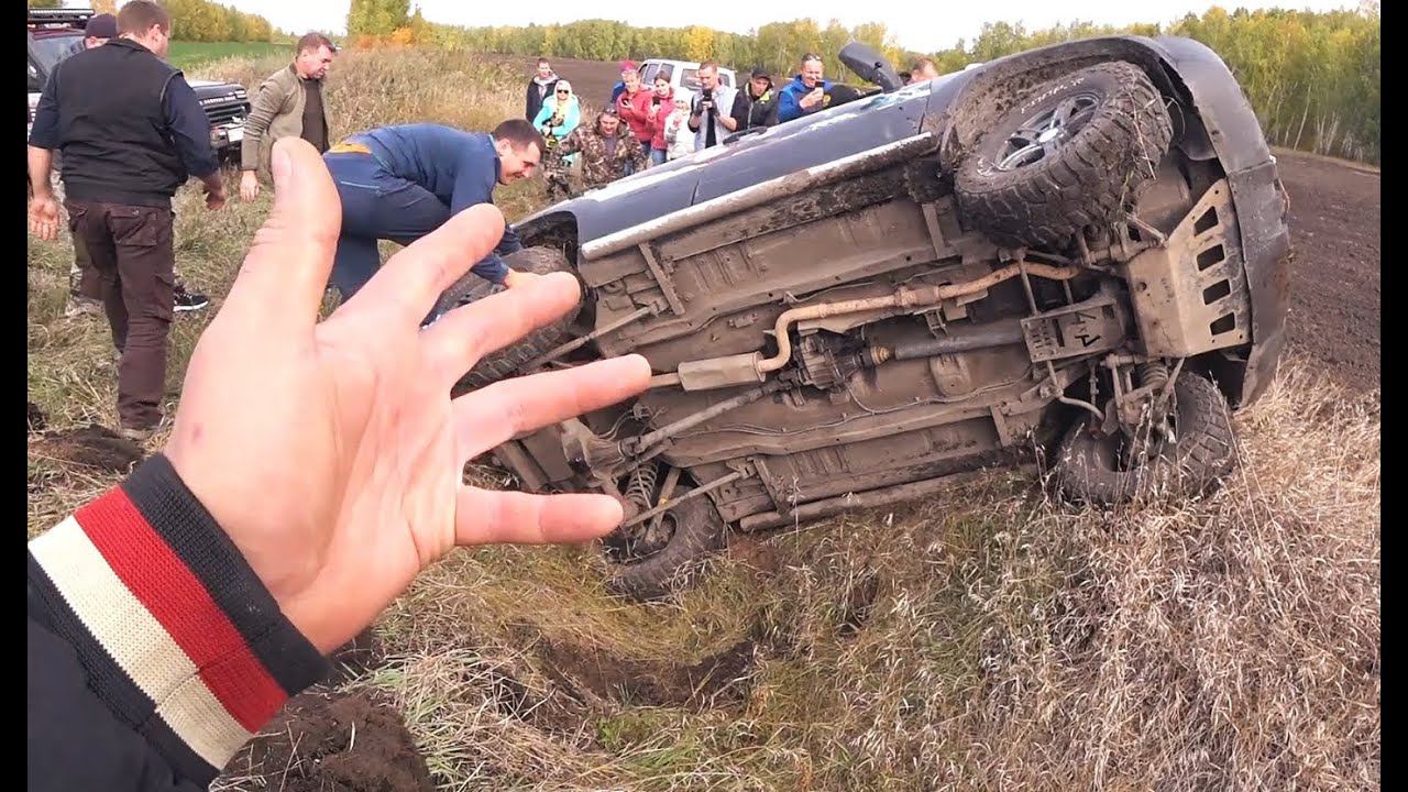 Как завалили Нивку ? Снимаем смотреть онлайн