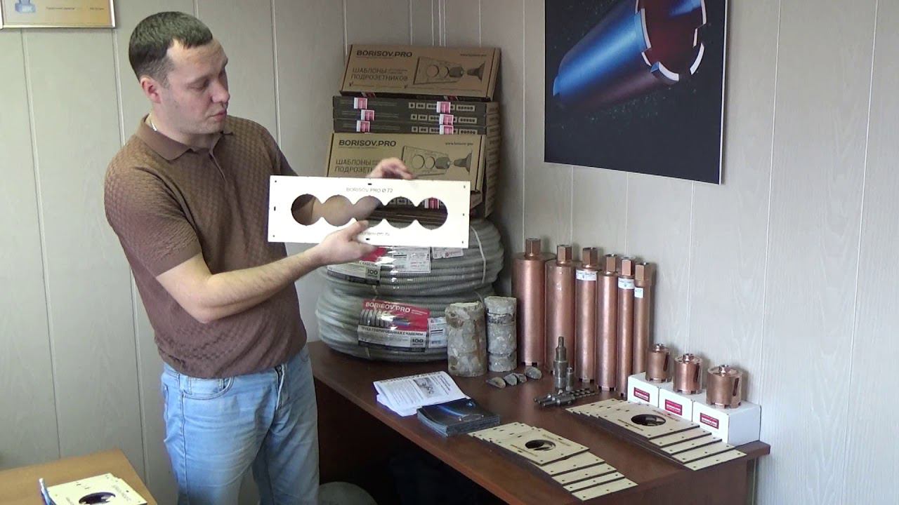 Дарим подарки !!! Шаблоны для подрозетников BORISOV.PRO смотреть онлайн