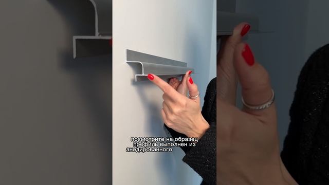 Отзыв дизайнера о потолочном профиле смотреть онлайн