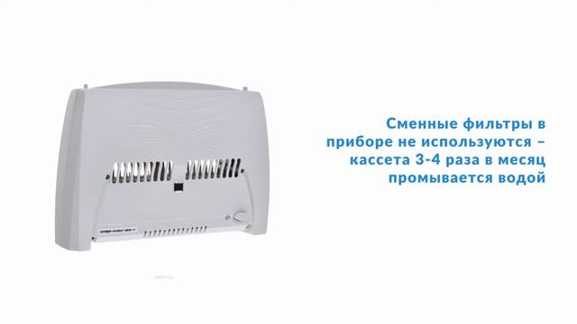 Обзор «Супер Плюс Эко-С, Silver очиститель-ионизатор воздуха» смотреть онлайн