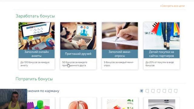 РАБОТА БЕЗ ВЛОЖЕНИЙ! КАК ЗАРАБОТАТЬ В ИНТЕРНЕТЕ