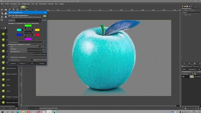 как изменить цвет обьекта на фото? Gimp 2 смотреть онлайн
