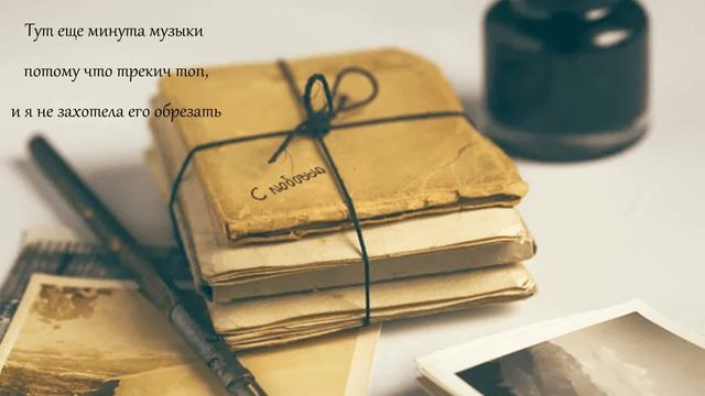 Ф.И.Тютчев - Она сидела на полу смотреть онлайн